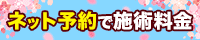 エステラブ